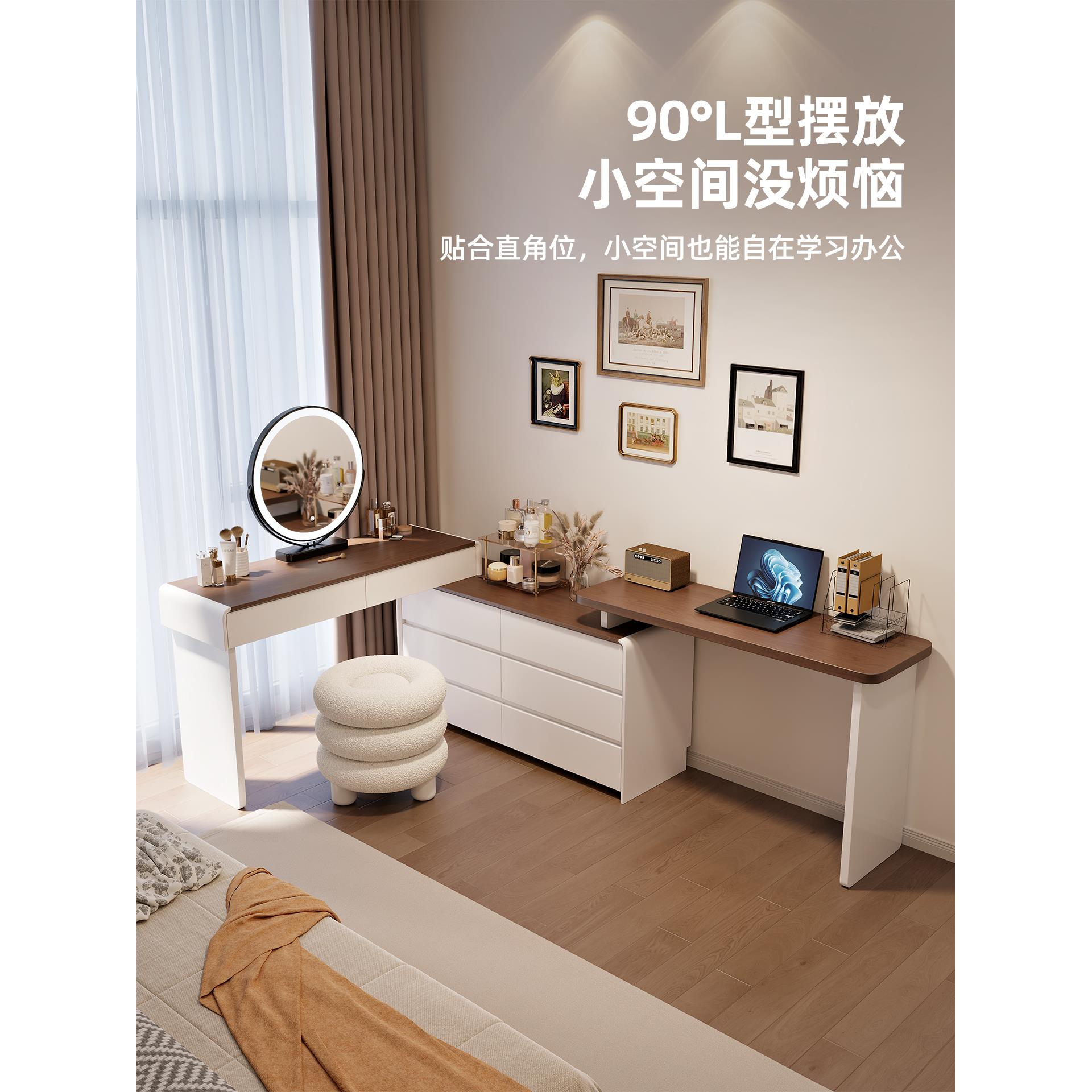 2025年新款梳妆台书桌一体卧室现代简约化妆桌斗柜收纳柜一体床尾