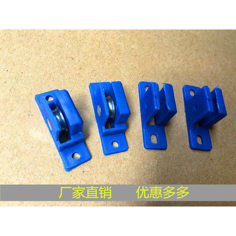 金钢网纱窗纱门滑轮铝合金滚珠轴承金属沙窗轮上卡片下轮子纱轮