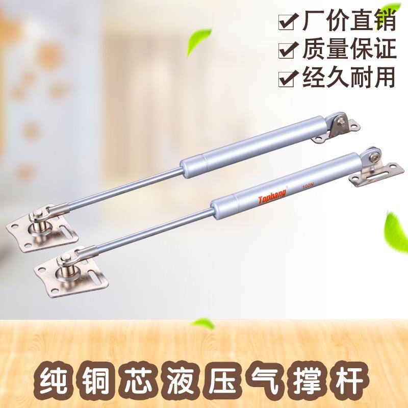 美合家榻榻米液压杆撑支撑杆气压杆液压撑杆橱柜上翻门气撑杆柜门