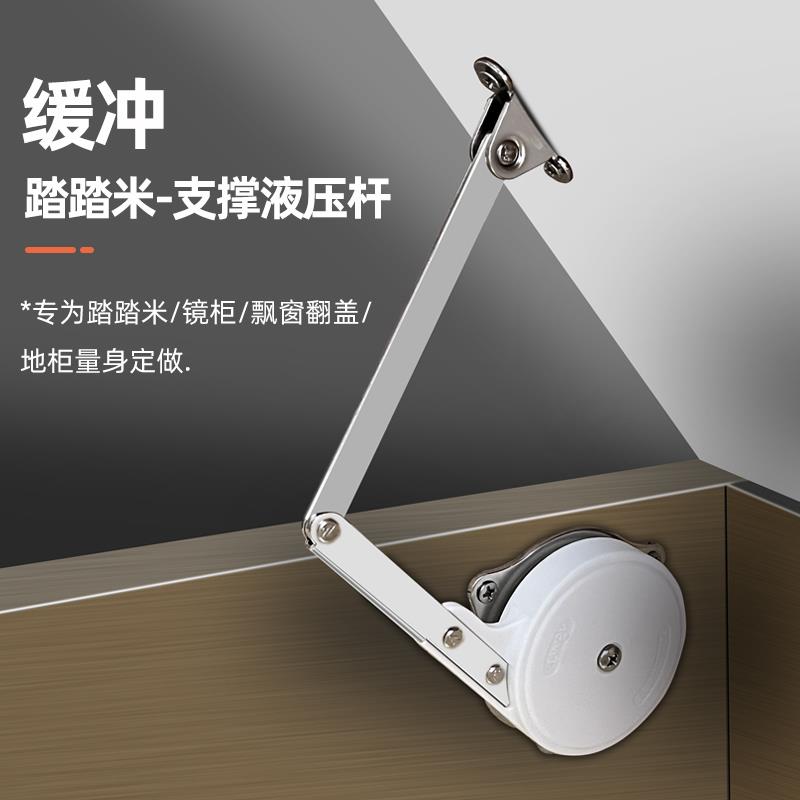 上翻门液压支撑杆关门缓冲适用榻榻米梳妆台飘窗地柜翻盖下翻式