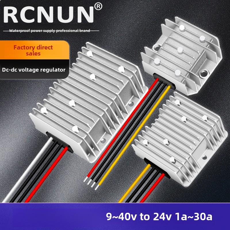 24V到24V升压电源24V直流稳压2A~30A转换器防水稳压模块车