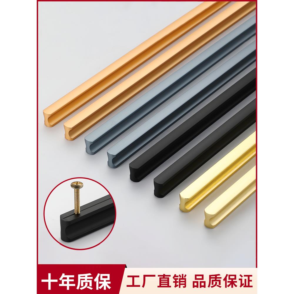 T型铝合金衣柜门拉手橱柜抽屉现代简约加长高档轻奢柜子柜门把手