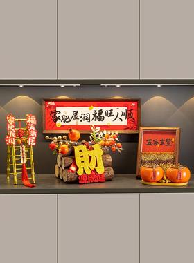 五谷丰登入户门玄关装饰品招财摆件乔迁新居礼物入宅仪式全套用品