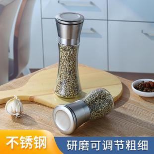 不锈钢胡椒研磨器家用手动陶瓷芯磨白黑胡椒粒粉花椒研磨瓶调料罐