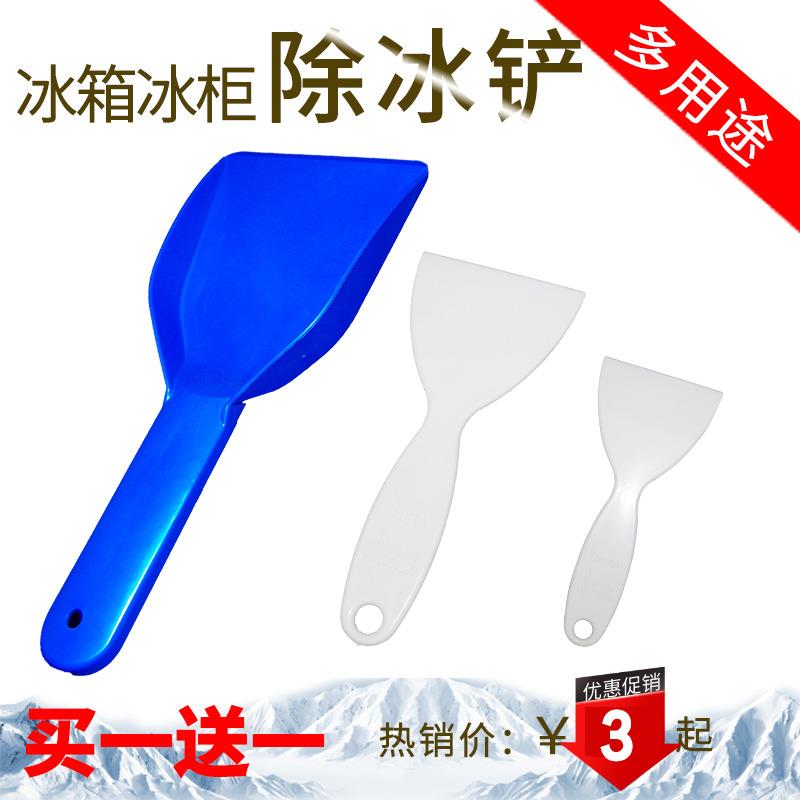 电冰箱除冰铲家用除霜铲子加厚加大去污清洁冰柜去冰铲神器塑料铲