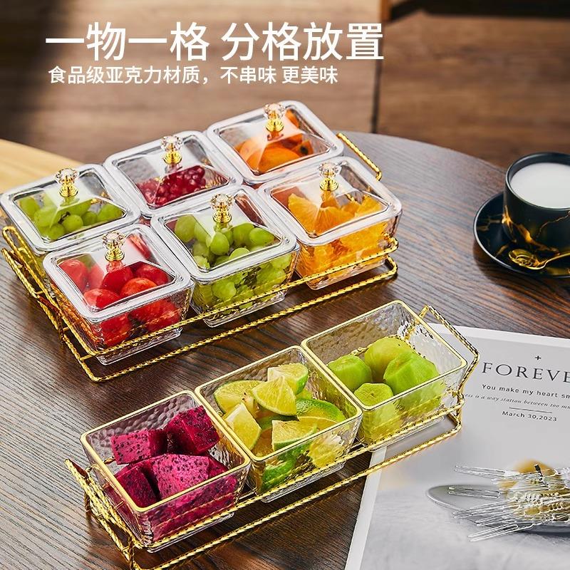 压克力水果盘客厅家用轻奢高档分格点心零食盘商用酒吧KTV干 干果