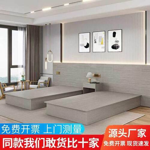 酒店家俱单肩标间全套宾馆床定制快捷旅馆专用床架公寓民宿出租房