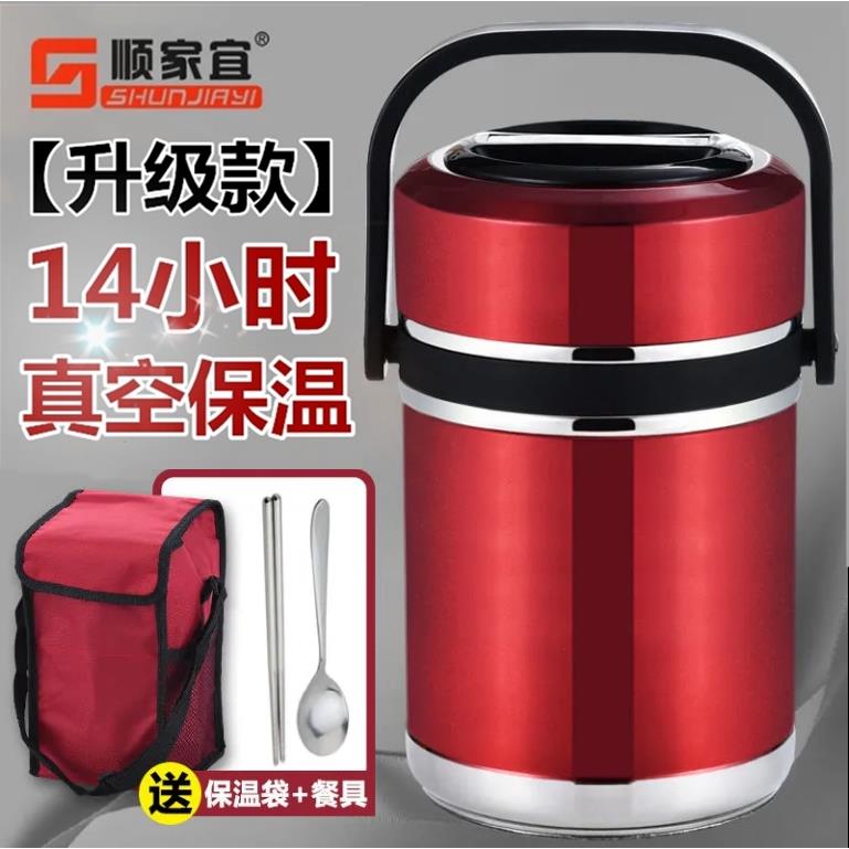 升级款内壁加厚 保温14小时起 304保温饭盒桶 真空三层不锈钢提锅