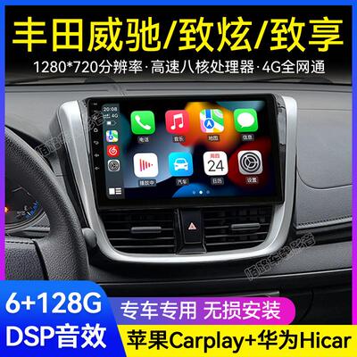 KENAVI科那维10.1寸QLED车机导航 支援CarPlay丰田威驰中控大屏倒