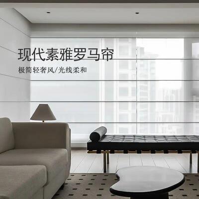 电动罗马帘窗帘全遮光遮阳亚麻纱帘客厅卧室智能折叠卷帘现代简约