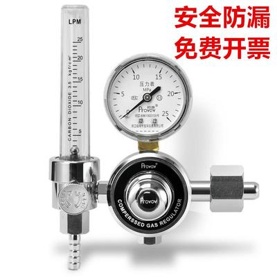 流量计标准气体减压阀混合气实验室压力表尾气检测站分析仪表8L瓶