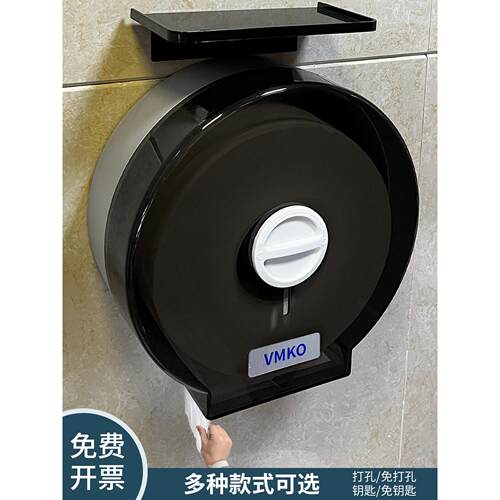 免打孔大卷纸盒卫生间大盘纸厕纸盒壁挂式厕所纸巾盒酒店纸筒纸架