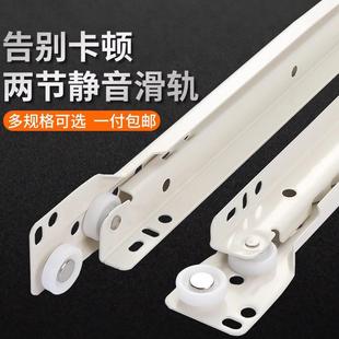 二节抽屉侧装 白色老式 滑轨底部滑轮托底导轨键盘托架滑道轨道滚轮