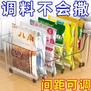 香料调料包佐料神器 调料袋收纳盒家用厨房置物架多功能分格盘袋装