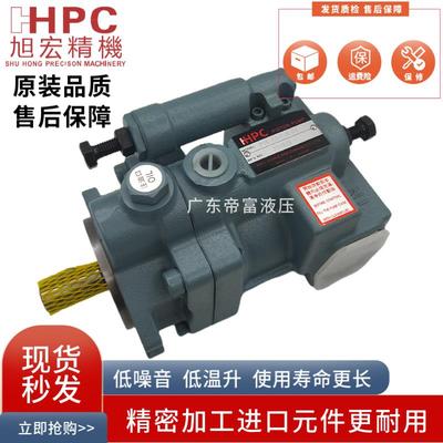 HHPC旭宏液压P22 P16-A3-F-R-01 P08 P36 P46 B2 A1 B4变量柱塞泵