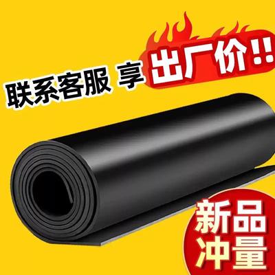 黑色橡胶板高压绝缘橡胶垫地面防静电皮垫配电室铺地垫10kv配电房