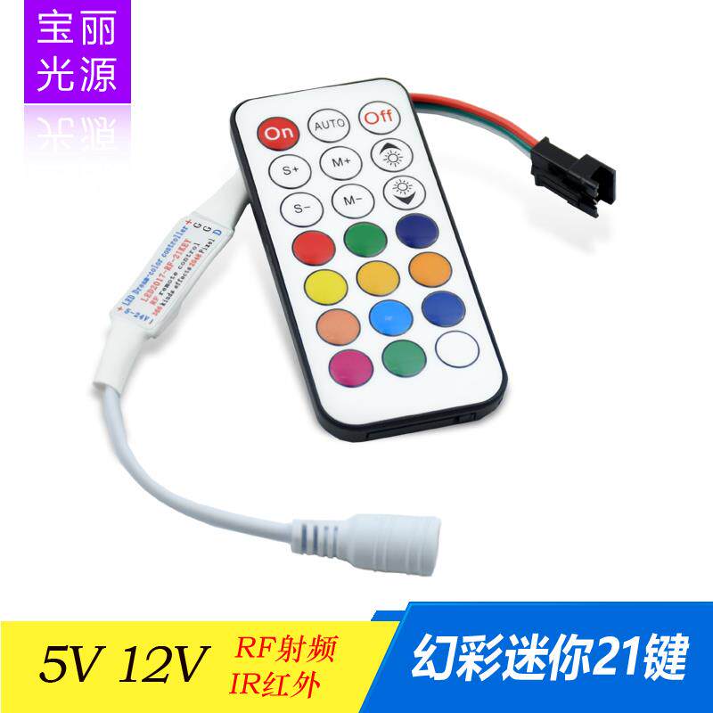 WS2811全彩控制器WS2812B/1903控制器5V12V无线RF调光器幻彩遥控