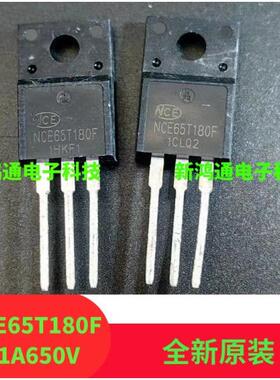 NCE65T180 NCE65T180F TO-220F场效应管 N沟道 650V 21A coolmos