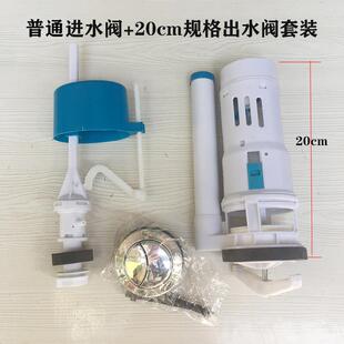 双按马桶水箱座便器配件高压低压进水阀排水阀 家用通用型连体老式