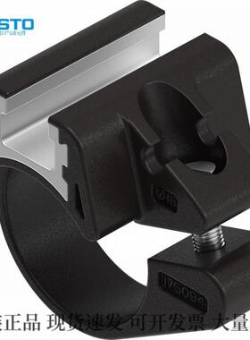 FESTO磁性开关安装件固定组件 SMBR-8-8-10-12-16-20-25-32-40-50