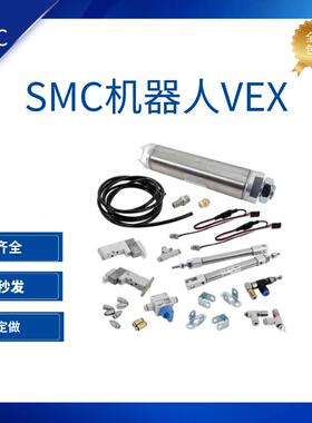 SMC气瓶 US14227-S0400 气缸NCJ2D10-200 特价VEX机器人专用