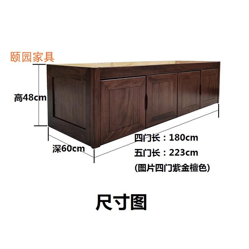 全实木1.8米四门2.23米五门储物顶箱柜衣柜上的顶柜地柜紫金檀色