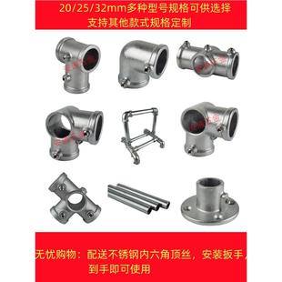 20/25/32mm钢管连接件6分铝合金底座圆管接头1寸镀锌管三通紧固件