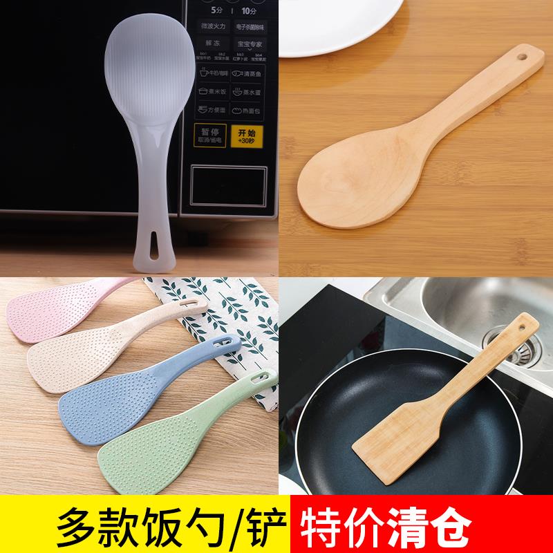 半透明神奇不粘饭饭匙电饭锅饭匙饭铲塑料米饭勺子盛饭家用打饭匙