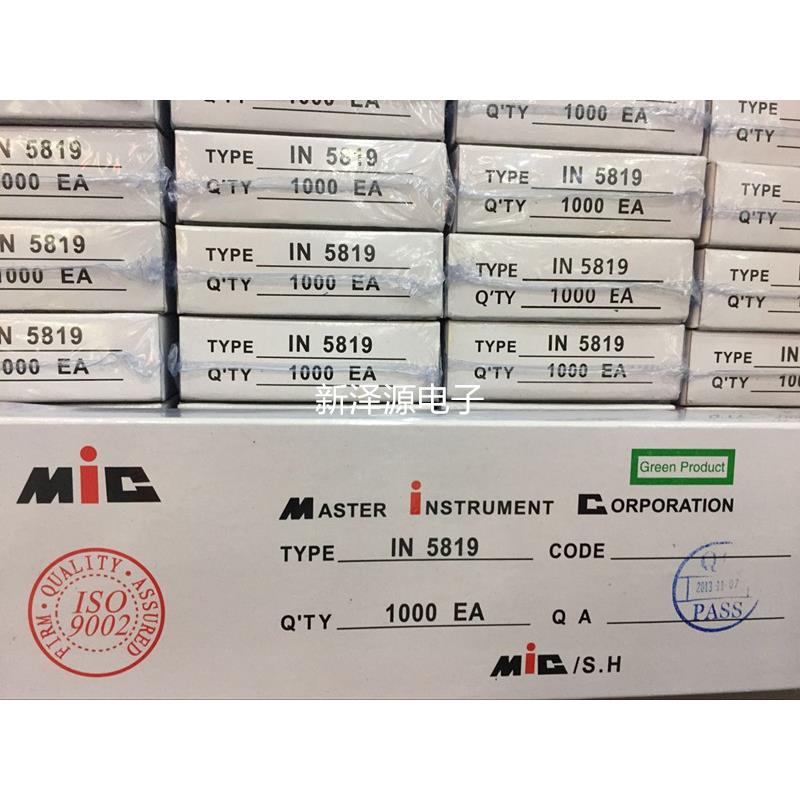 整流二极管1N4007 10A10 1N5408/5819 1N4001/5822 FR307包邮