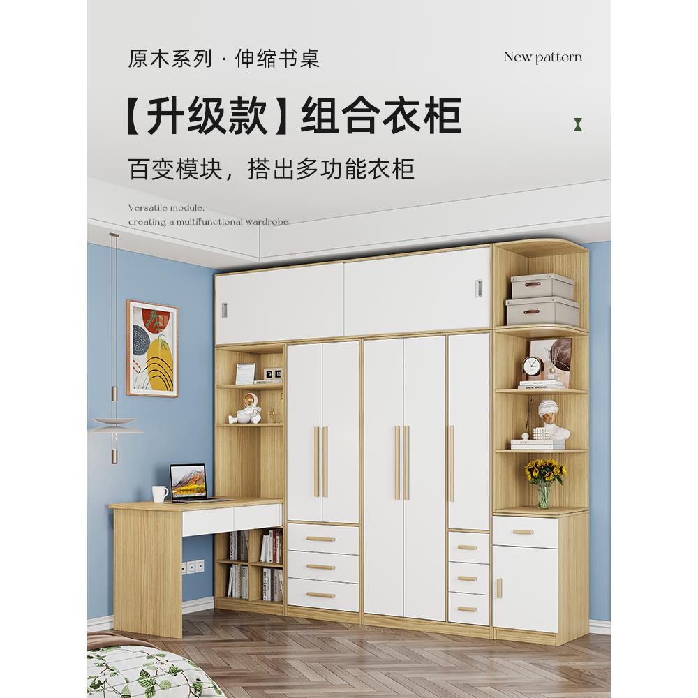 伸缩转角连体书桌衣柜一体梳妆台写字7电脑桌卧室L型拐角组合橱