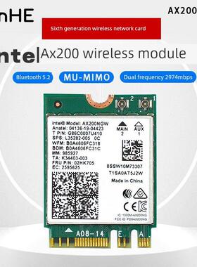 Wifi第六代Ax200无线网卡模块千兆双频2.4G/5G+Bt5.2+M.2接口