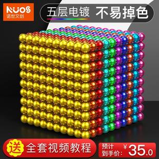 巴克球变形磁力珠1000磁铁球马克球吸铁石珠子磁力球磁铁玩具方块