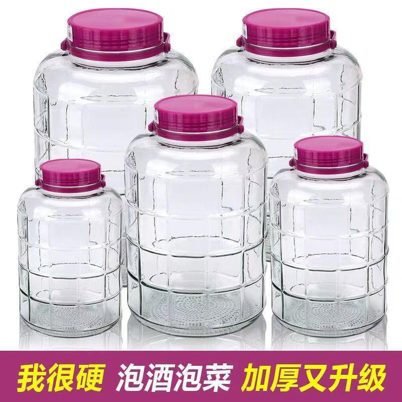 玻璃密封罐泡酒专用酒瓶食品级酒罐空瓶家用泡菜坛子腌菜咸菜容器