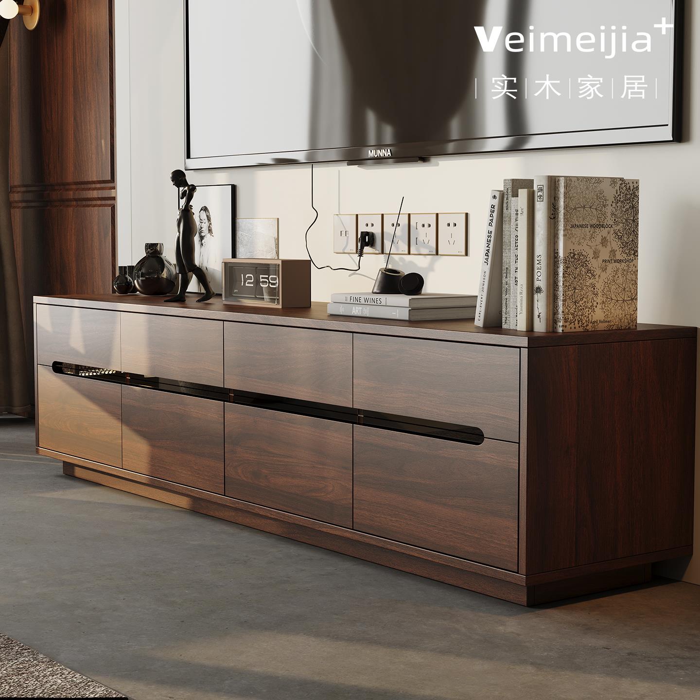 定制胡桃木色电视柜茶几组合全实木收纳柜客厅家具现代简约落地柜