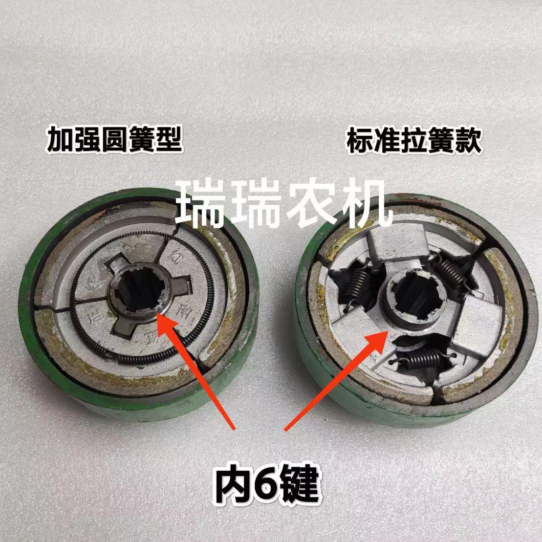 风冷柴油汽油小型耕耘机双水槽A型直径85圆簧一体离合器25花键离