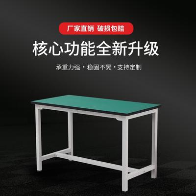 防静电工作台灯架桌子检验车间生产维修流水线 线重型实验操作台