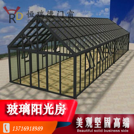 北京钢结构夹胶钢化玻璃顶 断桥铝门窗 阳光房 实德断桥铝阳光房