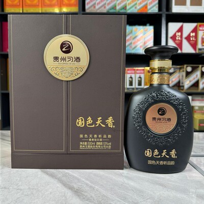 贵州习酒国色天香昕品韵空酒瓶摆件瓶子装饰空瓶收藏道具陈列摆柜