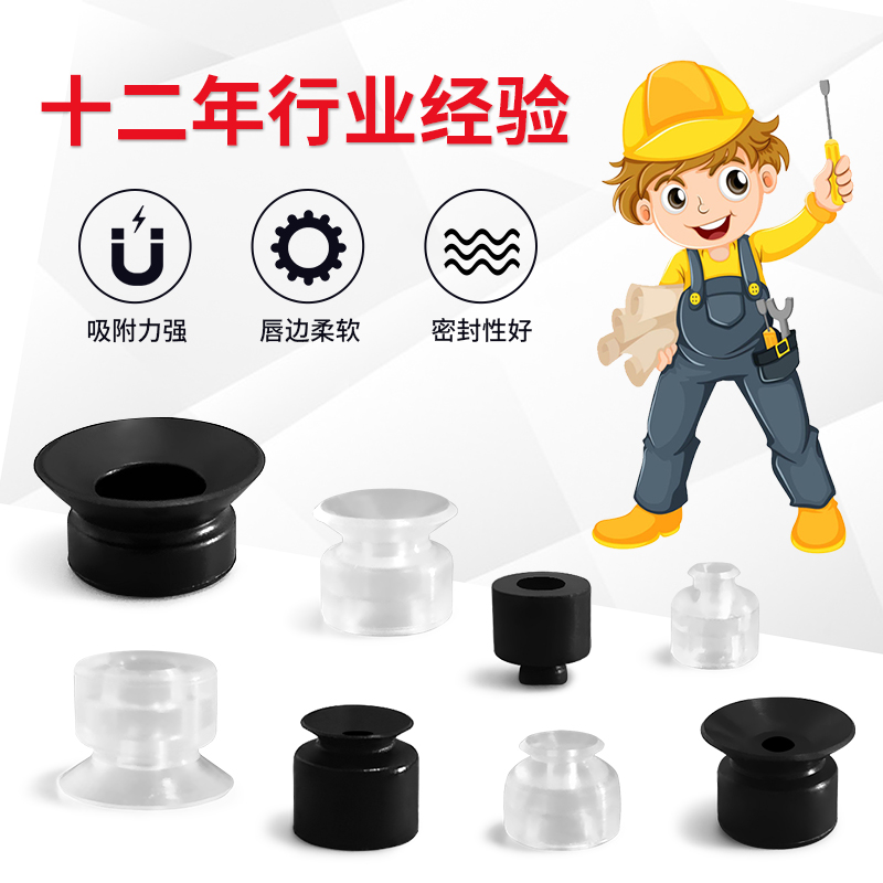 VSSL5VFG6A/5A/8A/10A/15A/35A/2A/15ASEP防静电真空吸盘