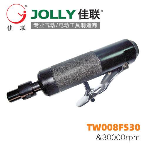 TW008FS30佳联JOLLY气动转速刻磨机小风磨轮胎打磨机风动工具
