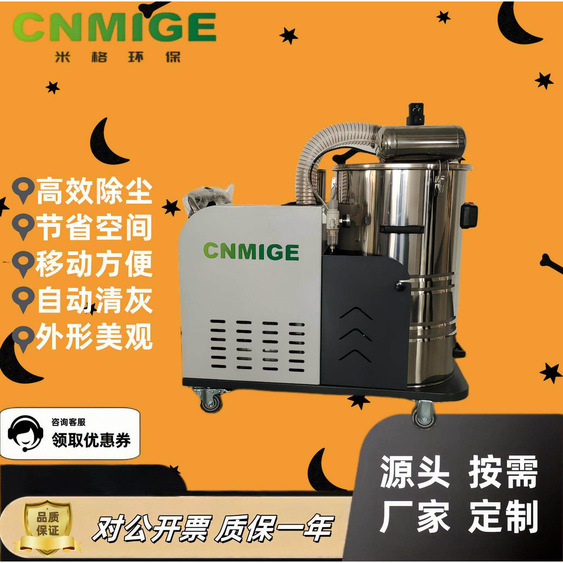 汽车装配工厂去除废料洗车吸附残渣渣奶屑灰尘干湿两用吸尘器
