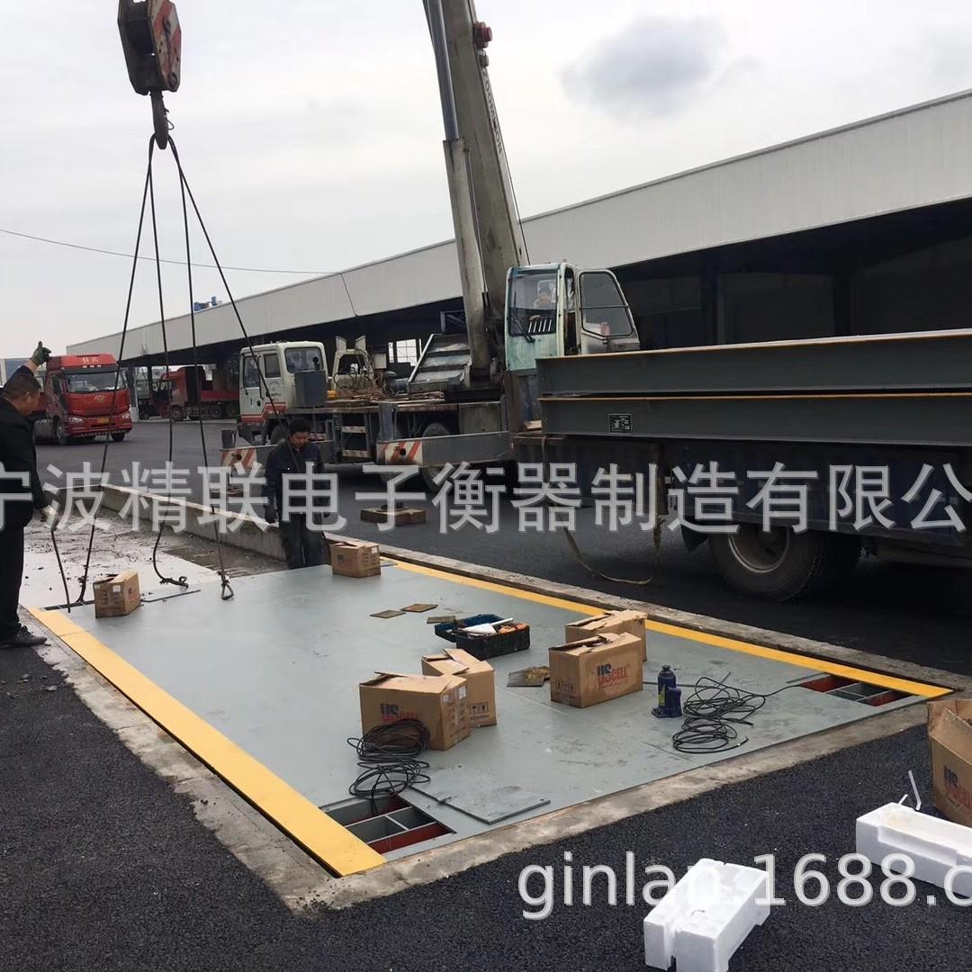 20T_50T_60_80T地磅电子地磅秤浙江宁波地秤