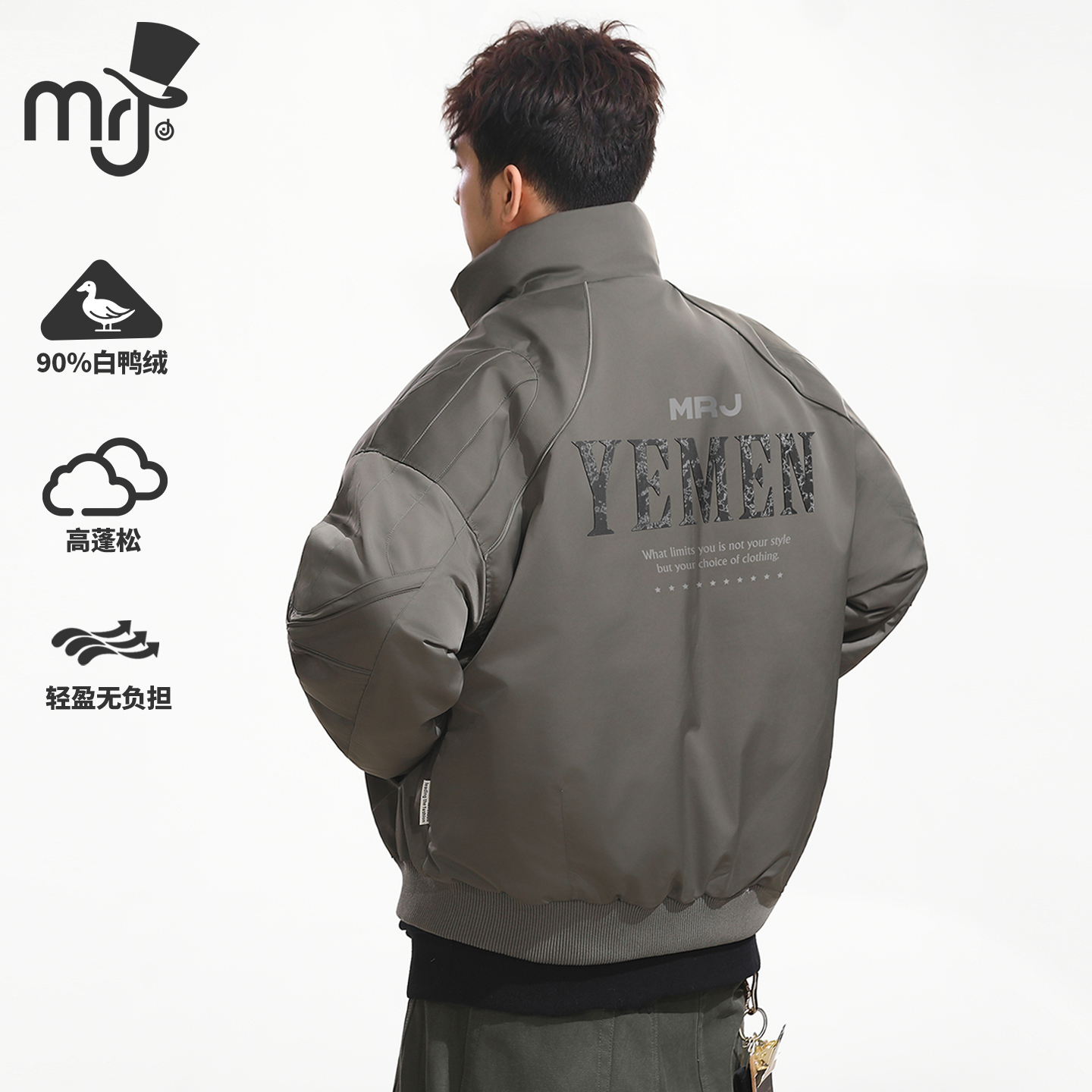 周杰伦原创品牌MRJ冬季羽绒服男