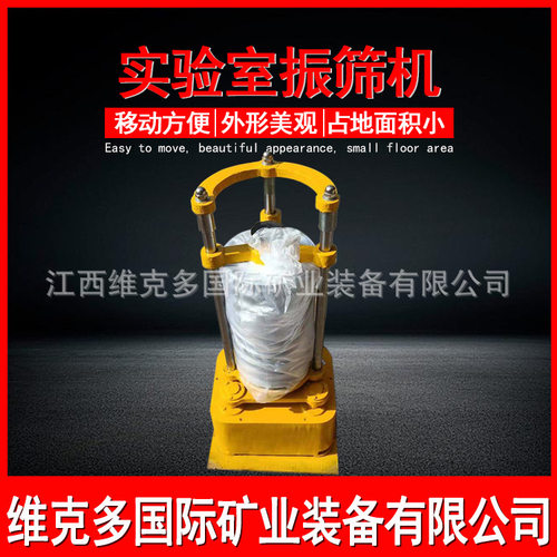湖南出售ZBSX-92A震击式标准振摆仪实验室摇筛机顶击式振筛机