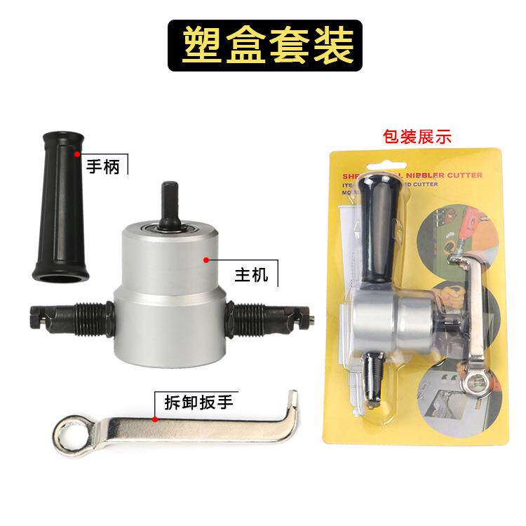 160A双头金属薄板切割器切割机切割锯铁皮切割电冲剪改造音响