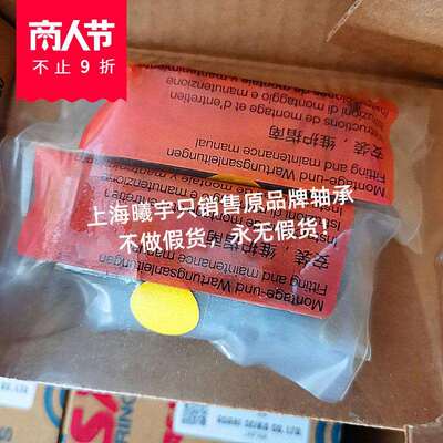 德国导轨滑块其他INARUS19069-GR3RUS26126-KS-GR3等现货