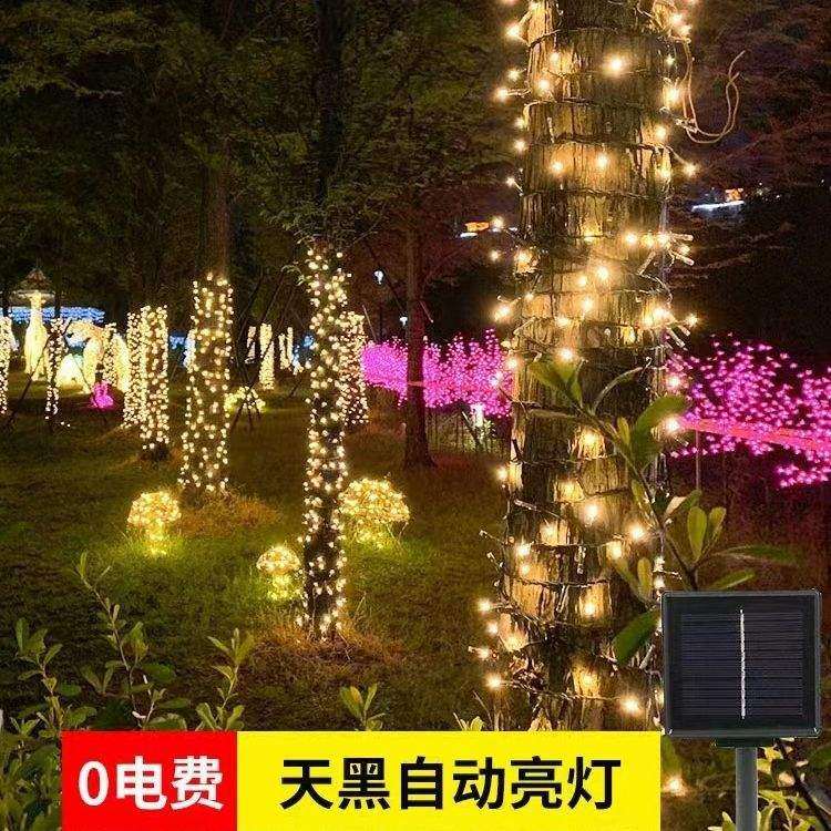 太阳能灯串室外七彩RGB户外亮化氛围装饰led防水亮度高灯光
