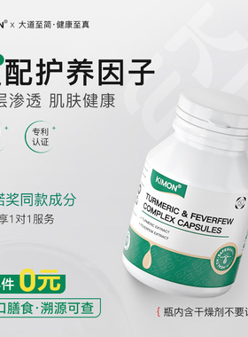 【皮损翻篇 深层滋养】脱屑红斑皮损薄膜脓包原装进口HD