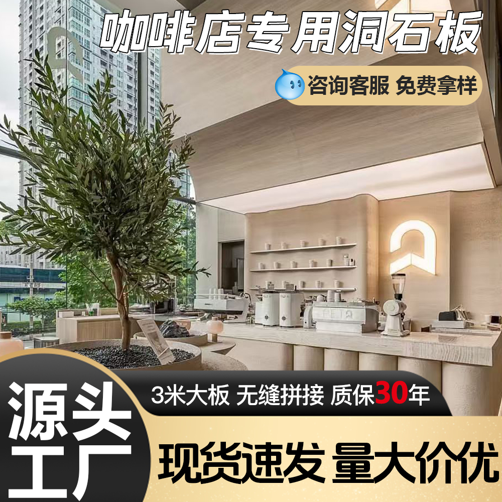 洞石饰面板pu仿石材软瓷软质外墙贴皮装饰柔性软石材洞石板背景墙