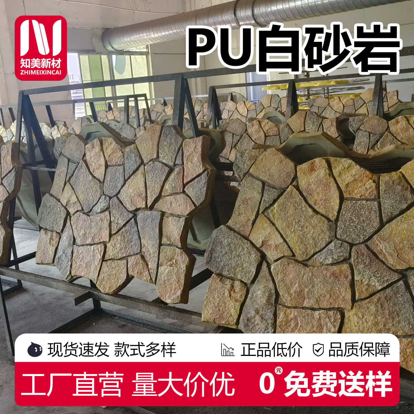 PU石皮白砂岩大龟裂石龟纹石乱型石文化石外墙砖仿真背景墙饰面板